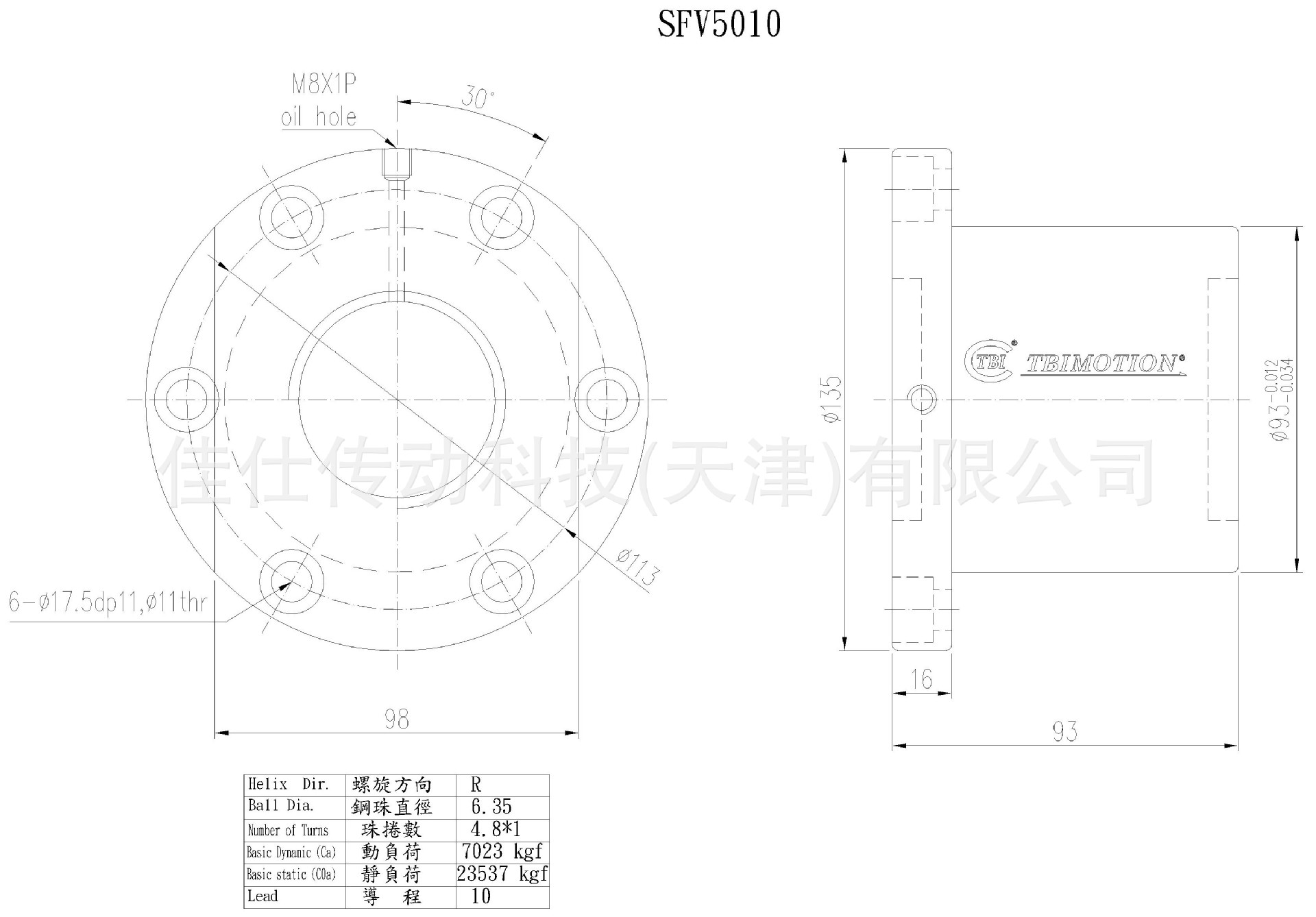 SFV05010-4.8