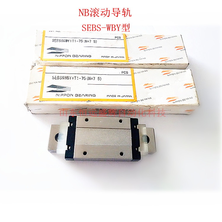 NB微信直线导轨 非钢球保持器型宽滑块 SEB-WA SEB-WAY SEBS-WAY