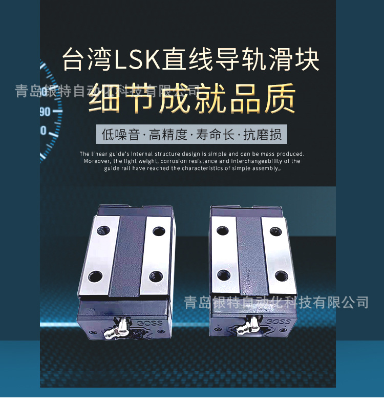 详情页LSK_01.jpg