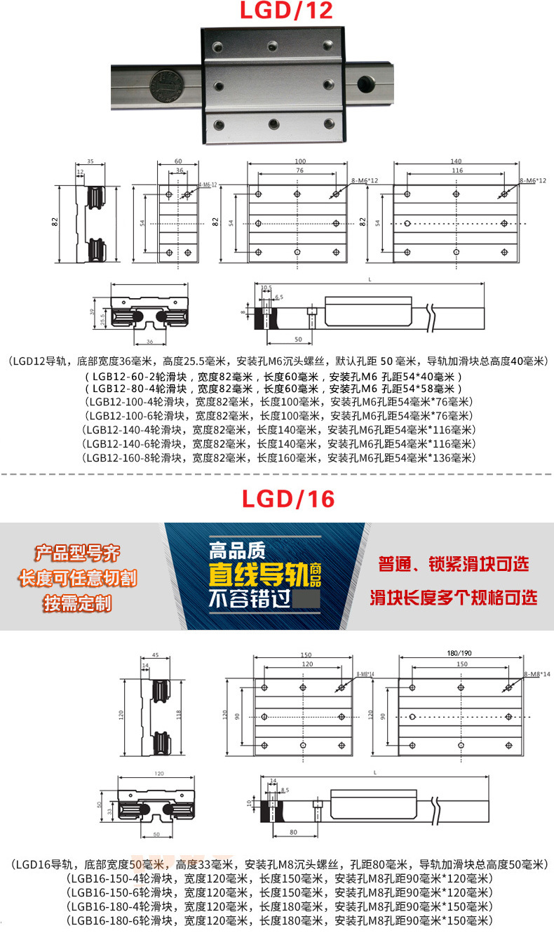 外置12-162