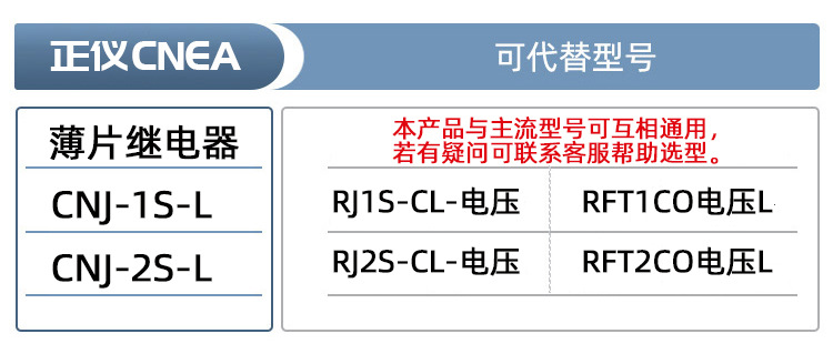 型号2.jpg