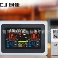厂家直销亚马逊热卖爆款产品多功能无线气象钟电子温湿度计电子钟