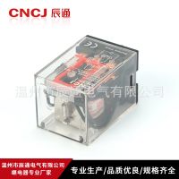 厂家供应现货MK3P-I中间继电器交流AC220V/DC24V/12V电磁继电器