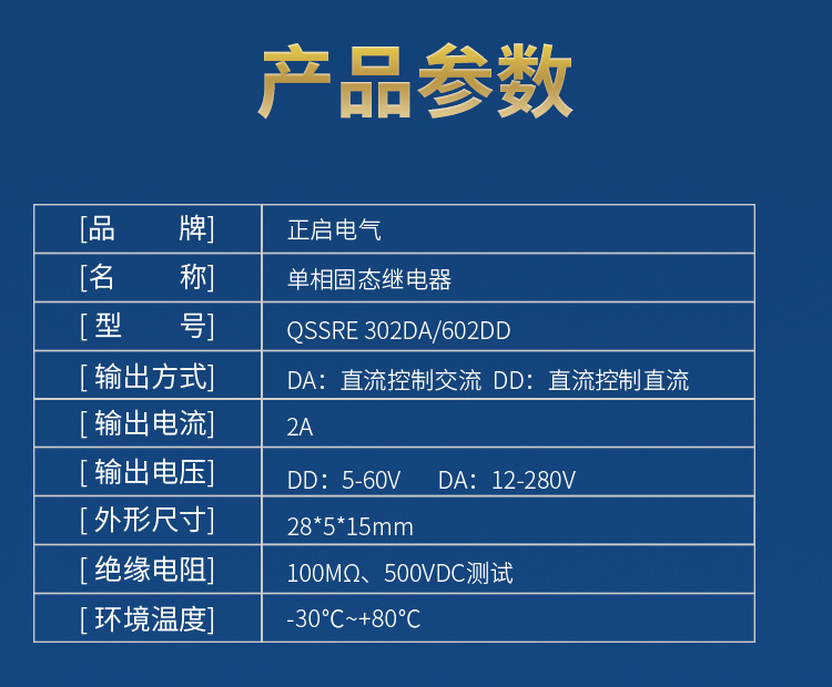 详情页_04.jpg