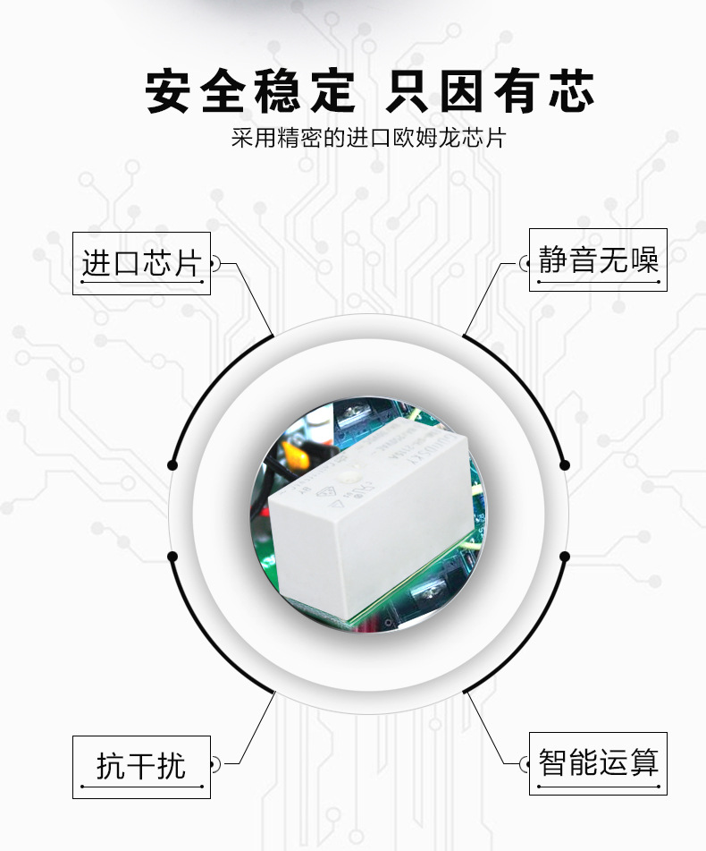 HJZS-E002断电延时继电器_04.jpg