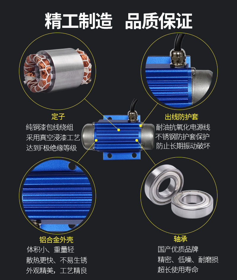 振动电机直流无刷微小型12/24V7000rpm调