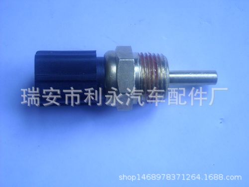 SW607082菱帅水温传感器2