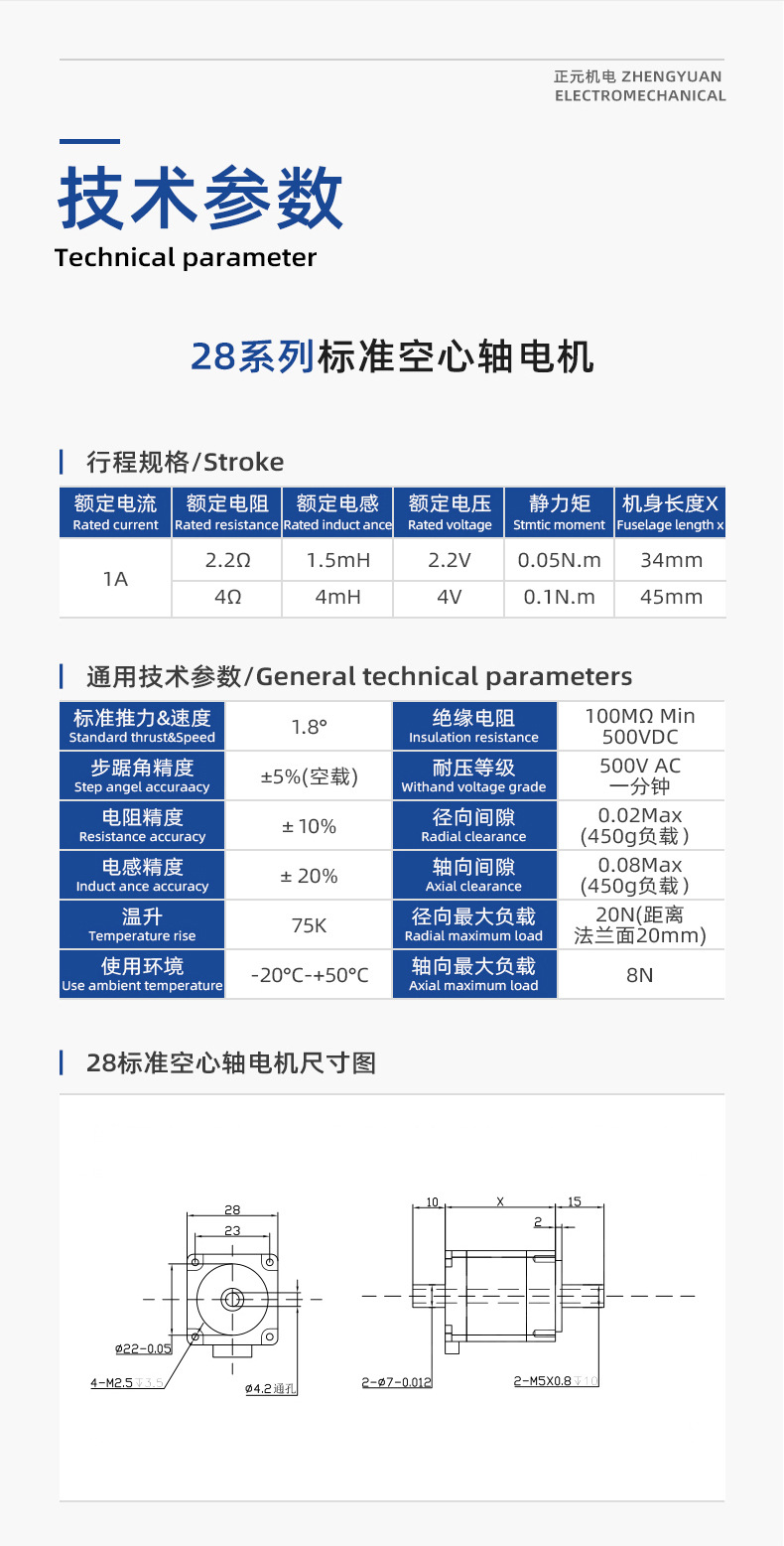 28中心轴_03.jpg