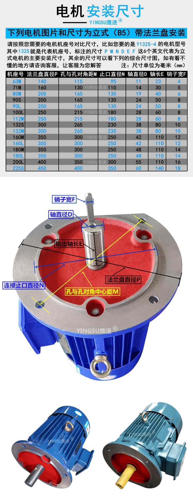 750-1950立式_副本