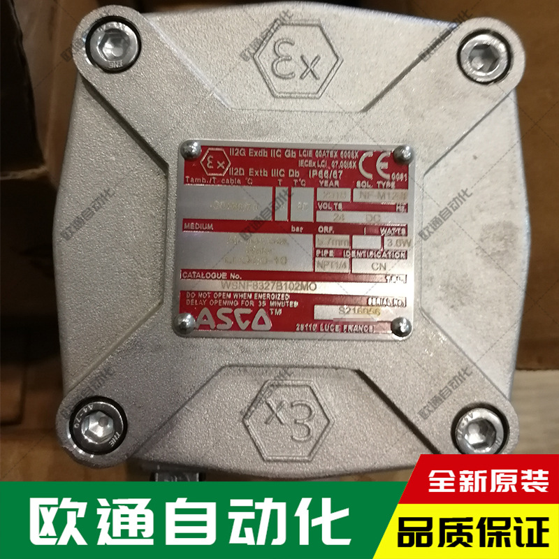 美国全新ASCO电磁阀WSNF8327B102MO DC24V