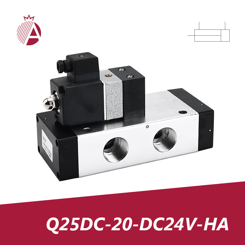 Q系列肇庆型电磁阀 Q25DC-20/25 Q25D2C-20/25 Q35D2C-20/25