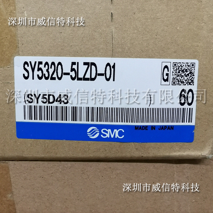 SY5320-5LZD-01 (5)_副本.jpg