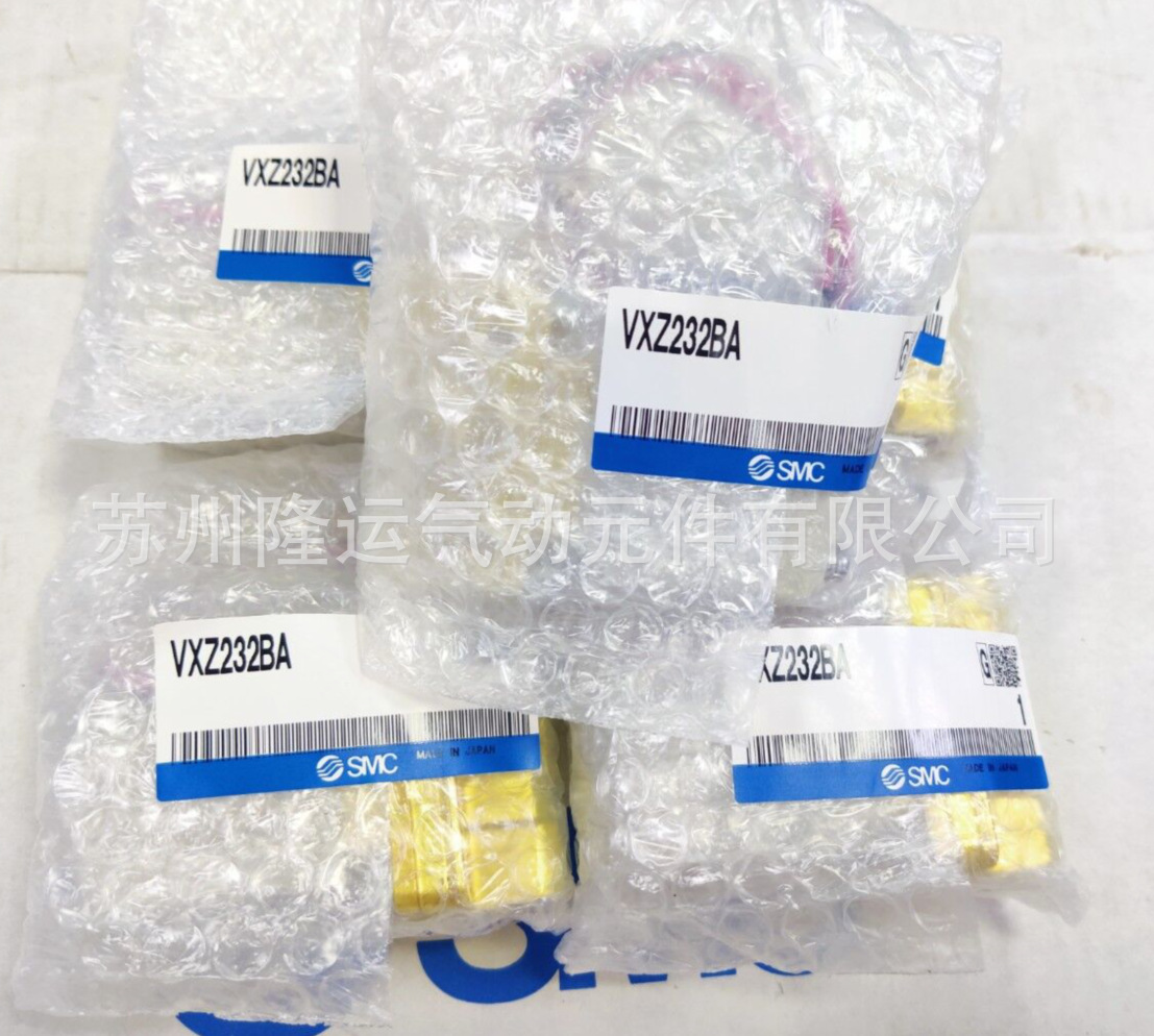 原装正品SMC先导式零差压启动型2通电磁阀水用 VXZ232BA 现货供应