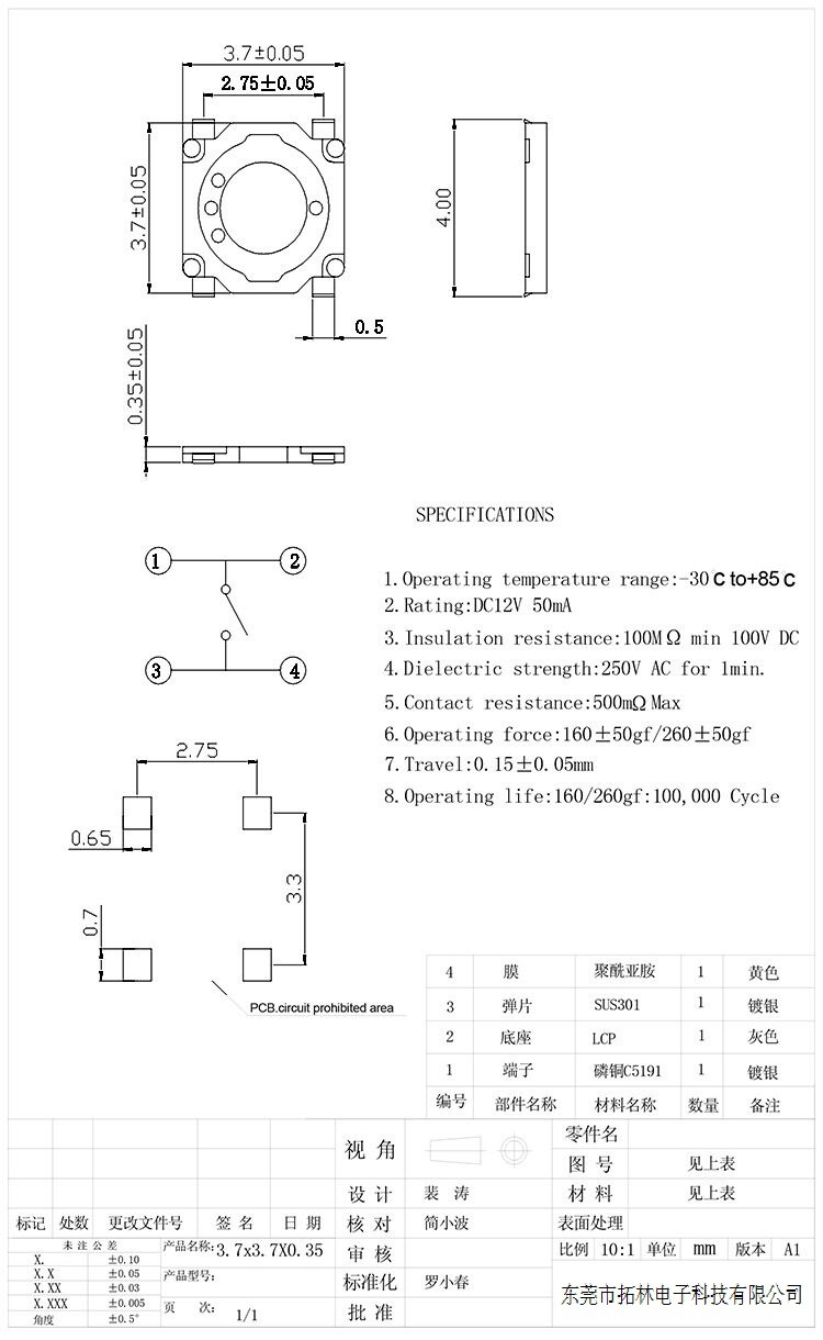 TS-A037D