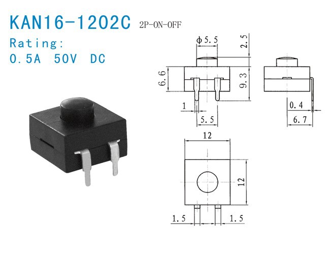 KAN-17-1202C按钮开关 自锁按键开关 一开一关拨动开关复合按钮