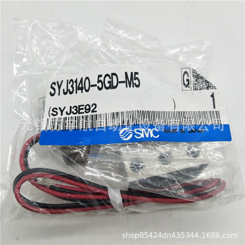 SYJ3140-5GD-M52