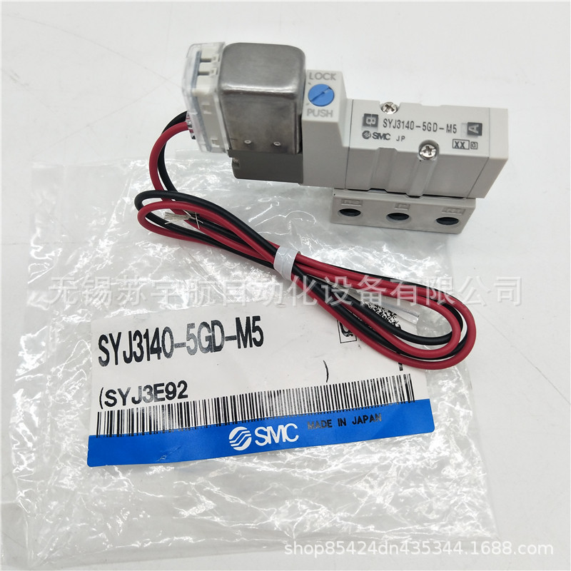 SYJ3140-5GD-M51