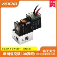 ASICKO爱柯HB10 DC12V制氧振动盘分选高频10mm大流量微型电磁阀