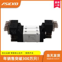 ASICKO爱柯HBS SY 3140 3240 3340 4 6 5LZD ISO高频换向 电磁阀