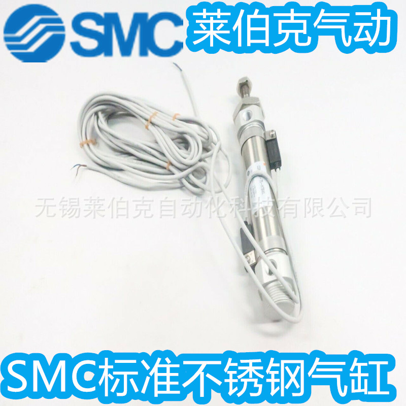 SMC气缸CDM2D20-50Z/25/225/100/125/150/200/250/300/275/175/ 75