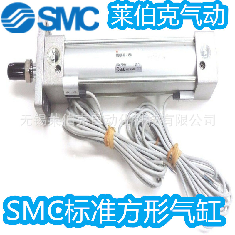 SMC气缸MDBL40-75Z/50Z/25Z/100Z/125Z/150Z/175Z/200Z/250/M 9BL