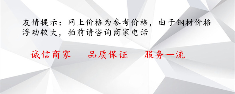 温馨提示背景内容