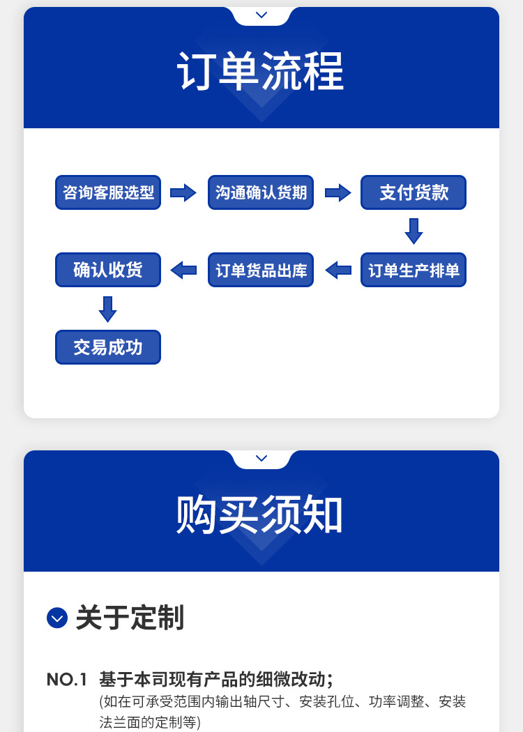 直流无刷电机_12