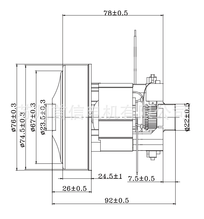 L75尺寸2