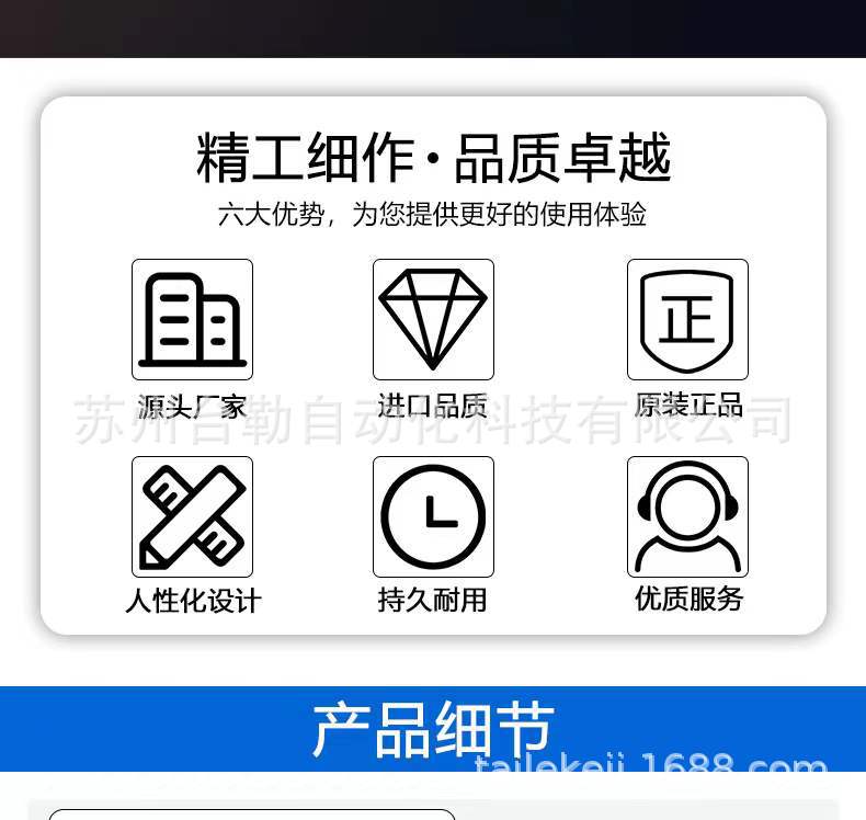 HRB 哈尔滨轴承详情图