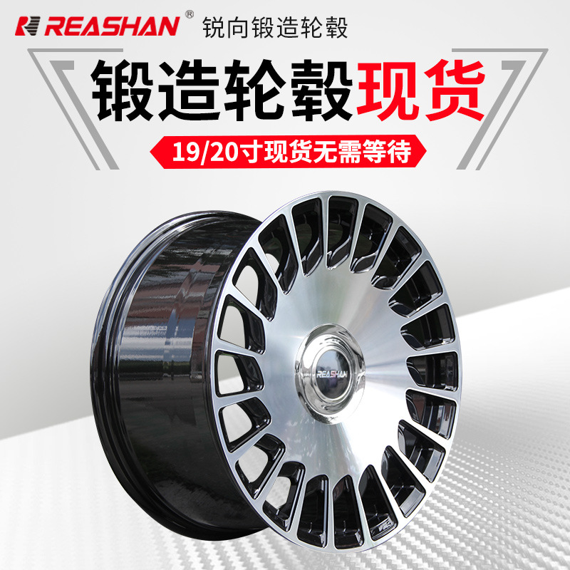 适用奔驰轮毂升级e300l大饼s600迈巴赫g63锻造网红改装18/19/20寸