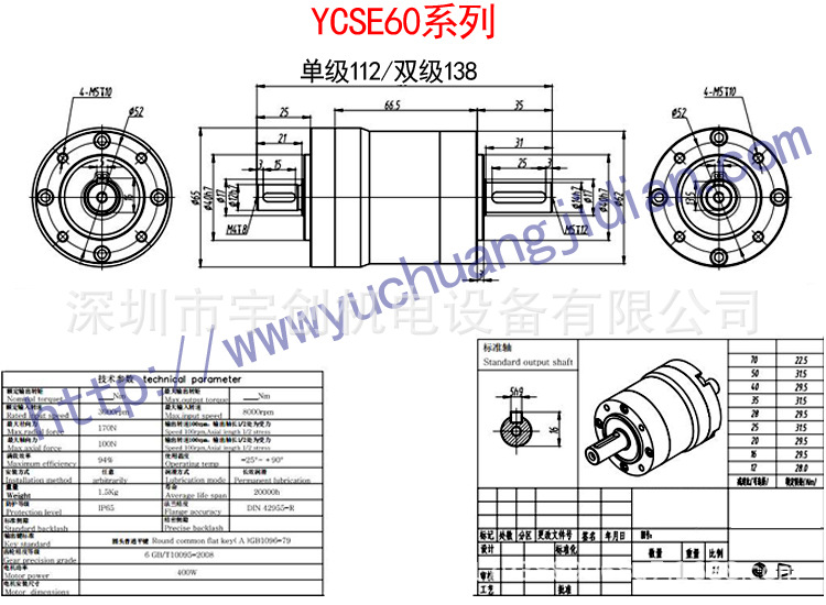 双级60.jpg