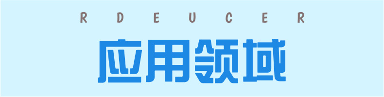 转向器11.png