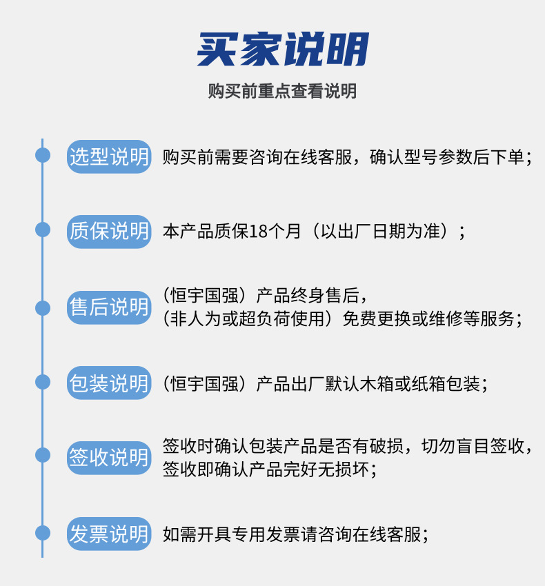 转向器3.png