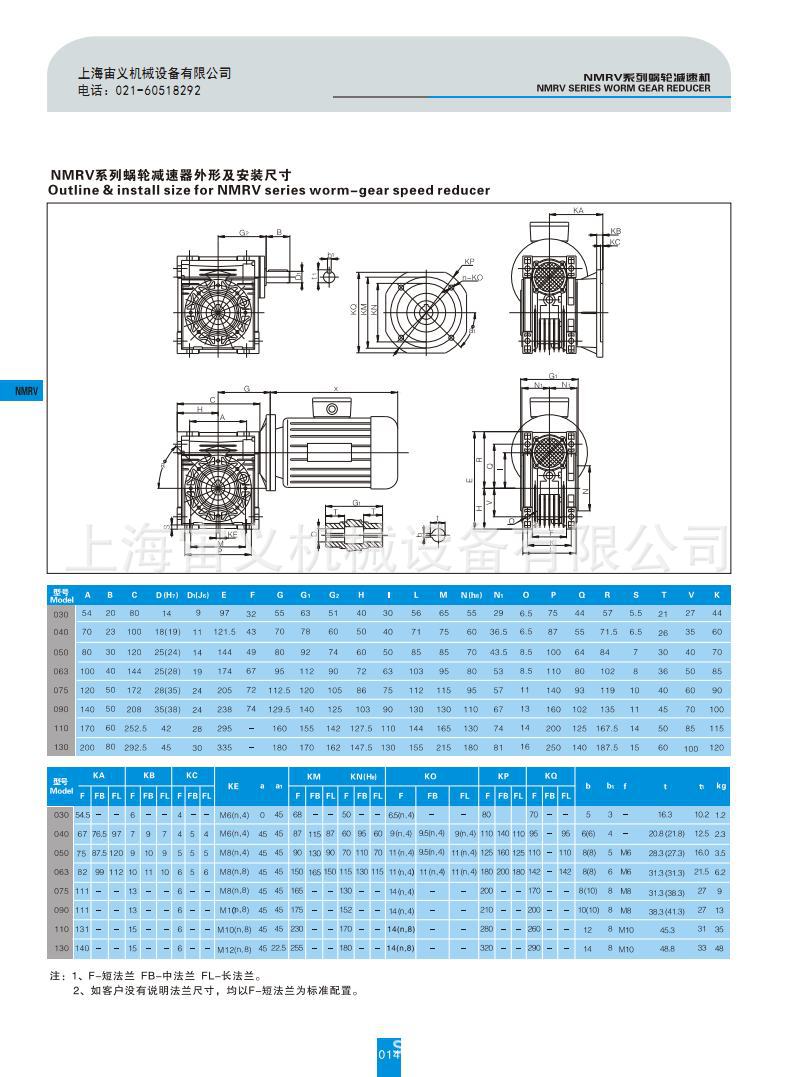 RV_Page20.jpg