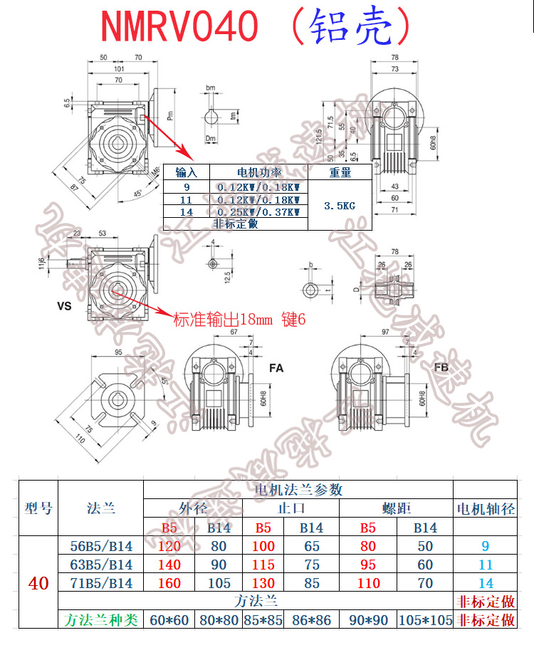 40带水印