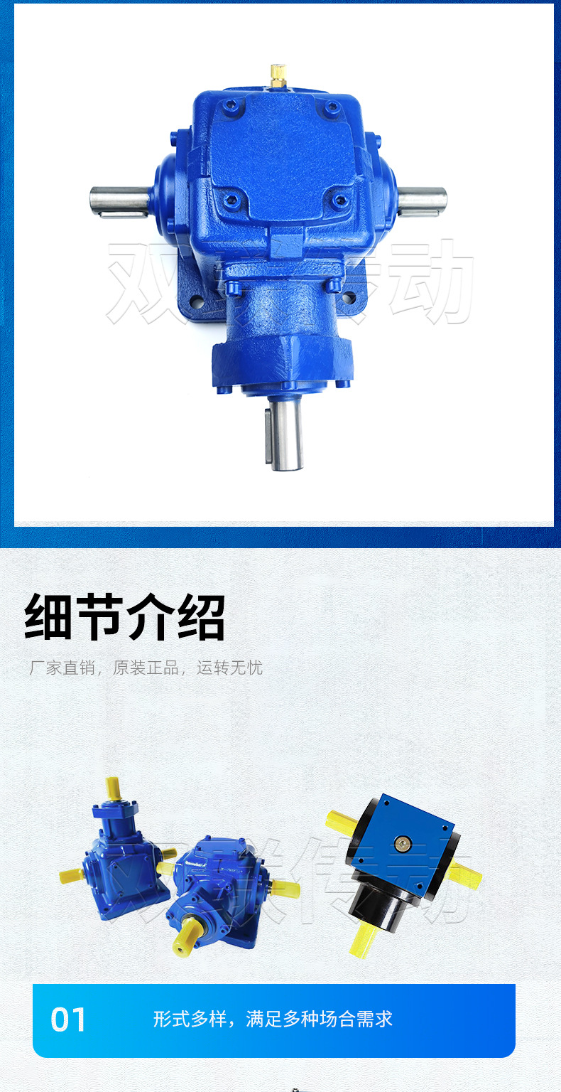 SLTM系列螺旋伞齿轮转向器_11.jpg