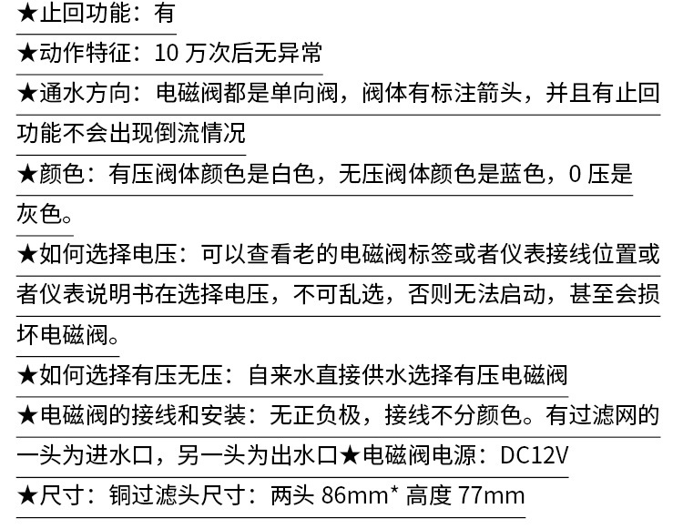 台州市沐源电子股份有限公司详情_06.jpg