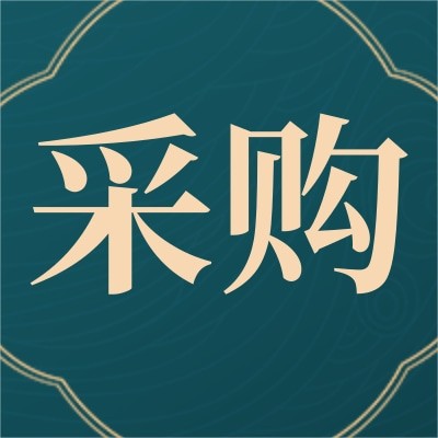 招募模具弹簧矩形压缩供应商