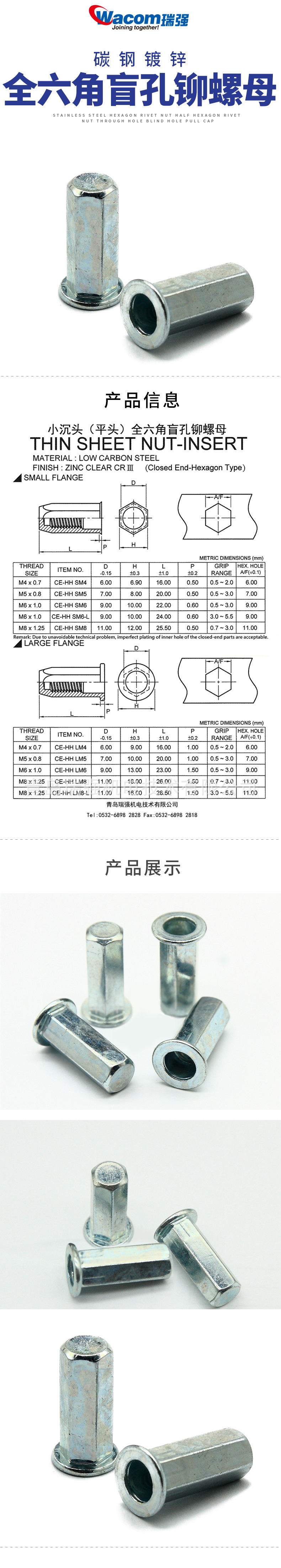 碳钢全六角盲孔.jpg