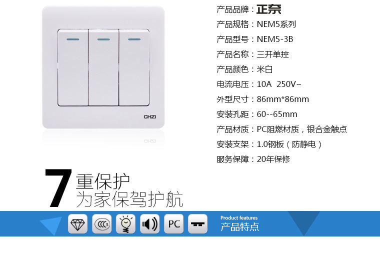 三开详情_05.jpg