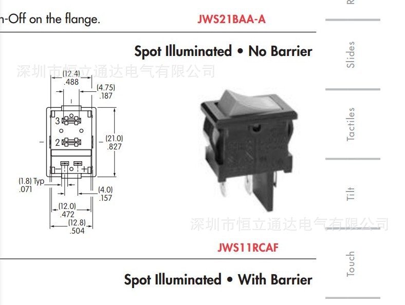 JW-S11尺寸