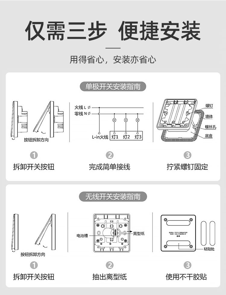 X9系列修改01画板-1_19