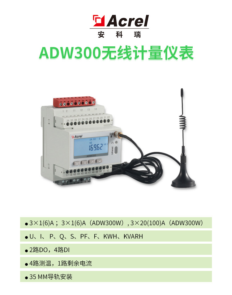 ADW300_01