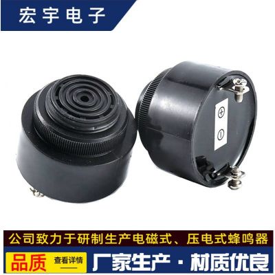 宏宇电子有源HU-4310蜂鸣器12V 24V 220V压电直流汽车专用连续声