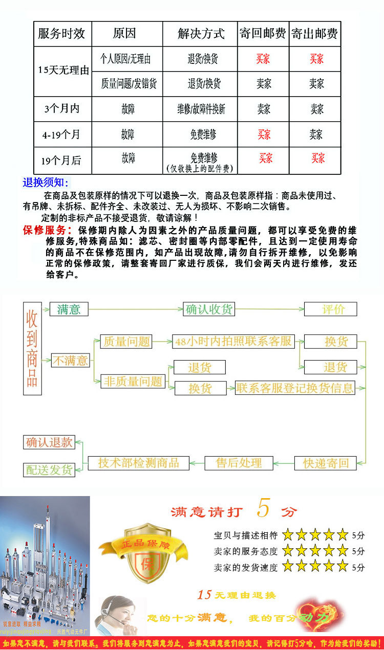 详情页_24