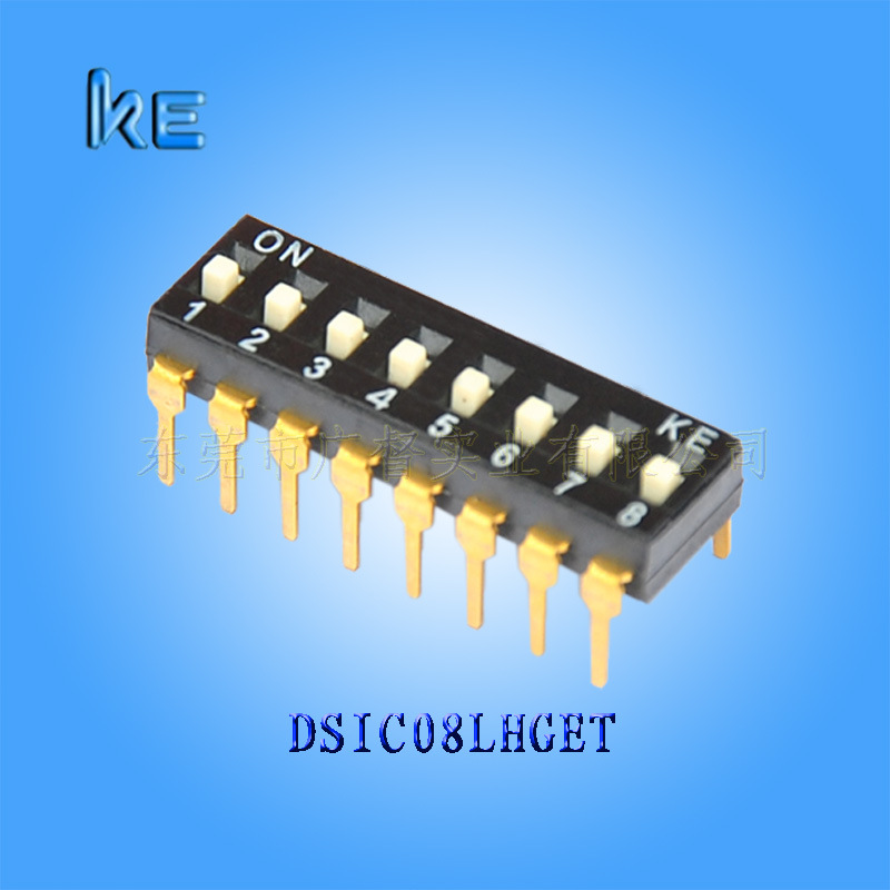 DSIC08LHGET高推插件式