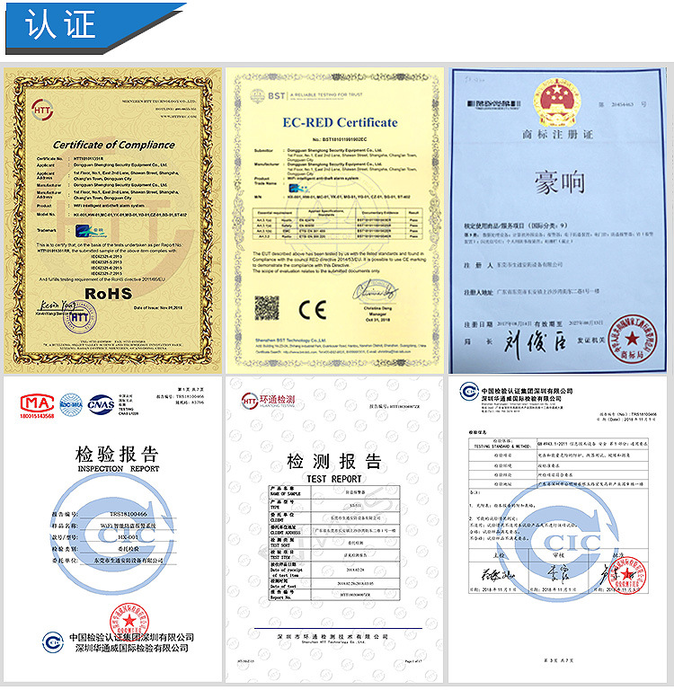 详情页公司包装 (3)