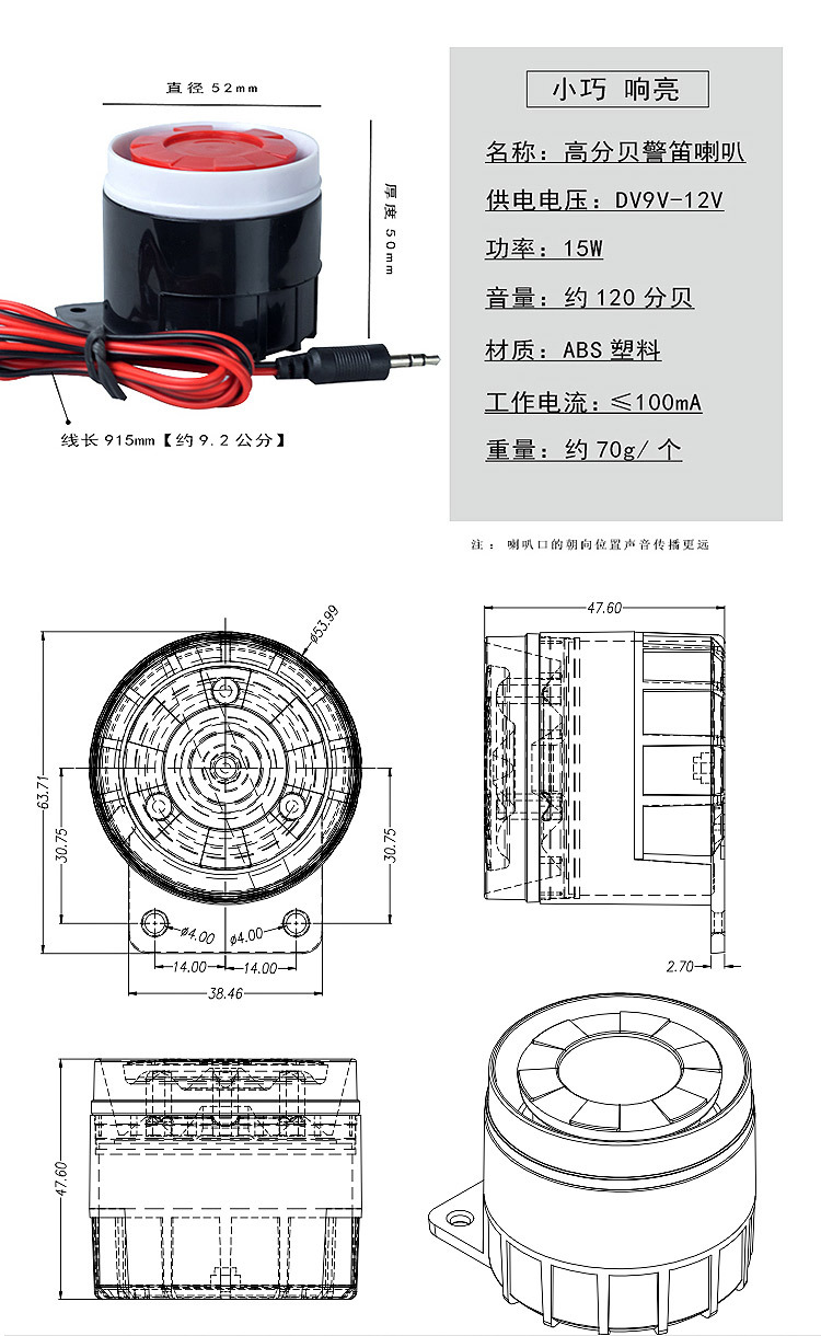 402警号详情页_07