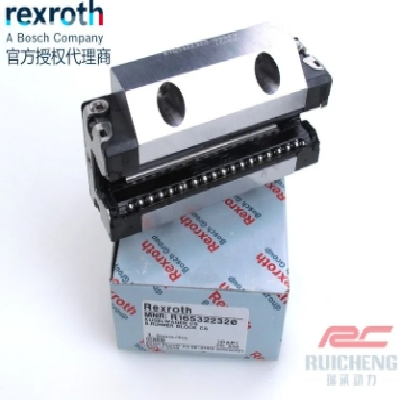 rexroth直线滑块R165381420力士乐线性轴承正品、现货
