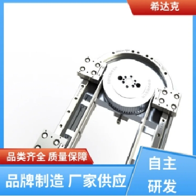 希达克 精密 连杆传动环形导轨 产品性价比高 多种规格可选